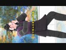 【鬼滅のMMD】ヒガン【玄弥】（縦長・カメラ配布）