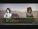 【ウイニングポスト2022】気性難縛り(79年年末～)part16