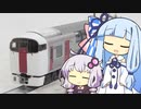 215をなおした話【鉄道模型】