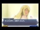 EVE The 1st. burst errorプレイしてみたYOその16