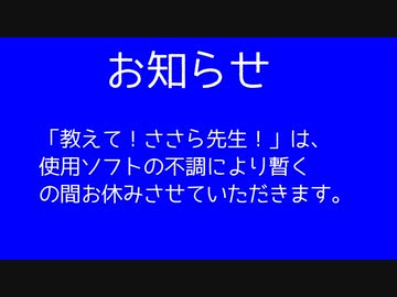 お詫び