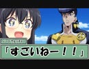 KPがMAD作者なクトゥルフ神話TRPG　E&W 東北に堕ちる翠玉　その５
