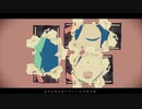 『お気に召すまま』-Eve／Yui 〈歌ってみた〉