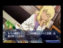 EVE The 1st. burst errorプレイしてみたYOその18