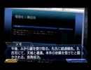 EVE The 1st. burst errorプレイしてみたYOその19