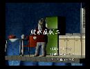 くまうた　（6410）「脱水症状二」　唄：嵐山クマ男（夫）