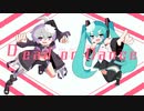Dead or Dance / RaKDo 【Flower&初音ミク】