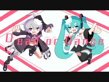 Dead or Dance / RaKDo 【Flower&amp;初音ミク】