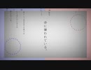【шτ人ヵ】いlのlちlにl嫌lわlれlてlいlる【b.r＆κ.n】
