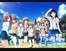 サクッと聴けるゲームBGM集[エロゲソング編]vol.277 Duca vocal songs2「Brand-New World」「桜色の想い」「スターライン」