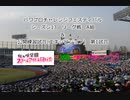 【PCFシーズン13リーグ戦その他】ラブライブ!虹ヶ咲学園スクールアイドル同好会vsラブライブ!Part2