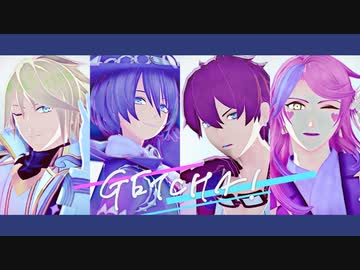 【MMDメギド72】愛の反戦【フォルネウス/デカラビア/フォカロル/カスピエル】