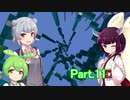 シーズン２Part.11　孤島スタートから送る、マインクラフト実況プレイ【東北きりたん＆ずんだもん＆小春六花実況】