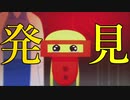 遂に...地球を...【OPUS 地球計画】#4
