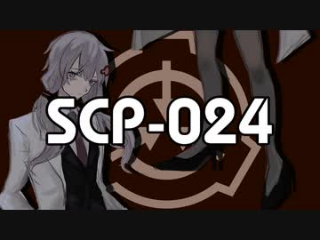 死のゲームショウ【SCP-024】VOICEROID朗読会