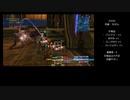 【ゆっくり実況プレイ】レベルアップでランダムに封印されるFF12 TZA Part16