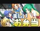 【ひぐらしのなく頃に奉　綿流し編　#2】綿流し編に入る前に共通ルートの復習【女性実況】