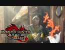 【MH:RS実況】解禁！！新たな狩りへ疾替え！狩りに行こうぜ！！　弐十七
