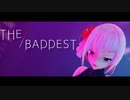 【VtuberMMD】THE BADDEST【しらかわ由理】