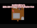 青鬼RTA風実況(前編)