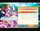 【東方ロストワード】VS複霊「レミリア・スカーレット(L1)」
