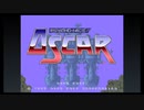 サイコニクスオスカー【Retro-bit 4】