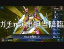 【ゆっくり実況】遊戯王SDG's Turn17【遊戯王マスターデュエル】