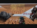 最強のネット勢力を決める戦争をしてみた