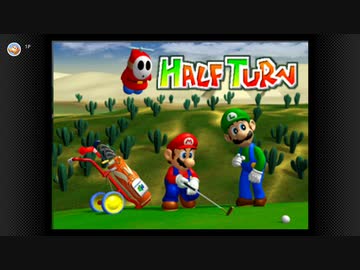 【マリオゴルフ64】葵ルフ　Part2【VOICEROID実況】