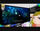 ぬっこが テイルズ オブ アライズ をプレイ！ その25