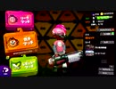 【オールX復帰目指して】齢37のスピナー使いがガチマッチする、ただそれだけの動画_Scene214【Splatoon2】（年齢は当時）