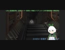 Alien: Isolation ドアパントマイムバグ
