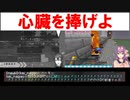 【Minecraft】登録者30万人記念に桜凛月の「おめで刀」で屠られる長尾景【にじさんじ切り抜き】