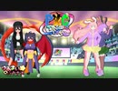 【ポケモン剣盾】ゆあまい-you are my partners-20話【PKGDC・春兎さん戦】