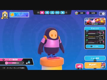 【ゆっくり実況プレイ】しょうもないブラストボールの勝ち方【Fall Guys: Ultimate Knockout】