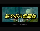 【MGS】ポンコツスパイ成長記メタルギアソリッドpart3前編【初見プレイ】