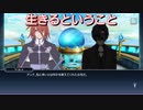 【揺曳】クラトス・アウリオン　スキット集『テイルズオブザレイズ』