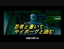 【MGS】ポンコツスパイ成長記メタルギアソリッドpart3後編【初見プレイ】