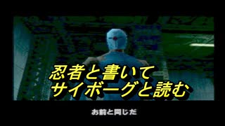 【MGS】ポンコツスパイ成長記メタルギアソリッドpart3後編【初見プレイ】