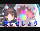 《実況》　うたわれるもの　ロストフラグ　ガチャ　Part80