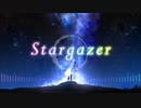 【初音ミク】Stargazer【オリジナル曲】