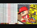 【ゆっくり実況】パワプロ2022 新規参入ペナントS2 #9
