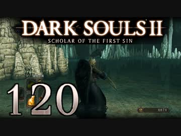【DARK SOULS2 SCHOLAR OF THE FIRST SIN】1をプレイしてからのダークソウル2 part120【初見実況】