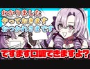 【手描き】ですます口調にするだけで清楚美少女になる壱百満天原サロメ