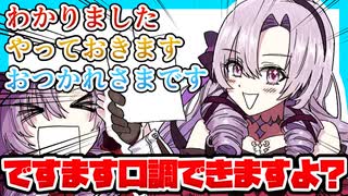 【手描き】ですます口調にするだけで清楚美少女になる壱百満天原サロメ