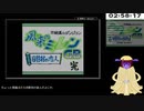 【#ふしチャレ】ぎょでんの「風来のシレンGB　月影村の怪物　出口　ゲームキューブのゲームボーイできる奴で出口目指す」配信からのクリア部分抜粋