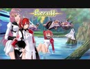 カラドリウス ブレイズ_アーケードモード1_アレックス
