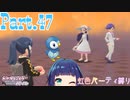 レストランでダブルバトル〜！！【ポケットモンスター シャイニングパール】Part.４７