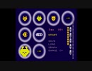 【LSD】変人気質？なうちですがマジで謎な謎ゲーをやっていく！【パート１】その１