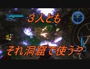 虫とかに侵略されそうなので民間人２人がちょっぴり本気出してみた（地球防衛軍5）其の76